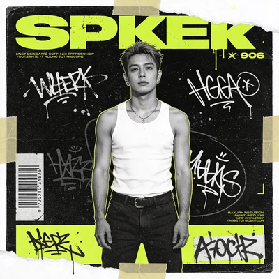 Обложка альбома в стиле «Гранж-коллаж» — AI промт для Seedream 4.5